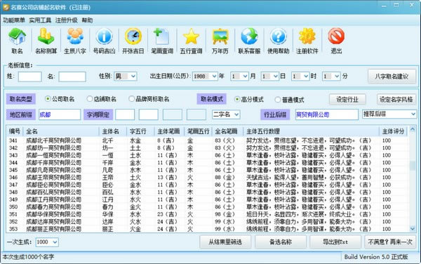 ˾˾ṩ v5.1 ٷ汾