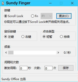 Sundy FingerѰءSundy Finger(Զ) V2.0 ɫѰ
