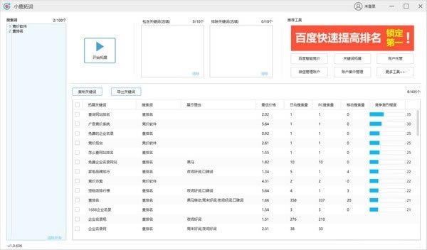 С¹شʹߵpc桿С¹شʹ v1.2.219.1602 pc