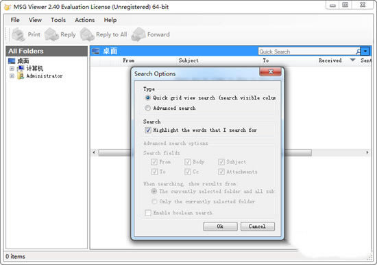 MSGļ鿴Ѱ桿MSGļ鿴 v2.40 ٷ汾