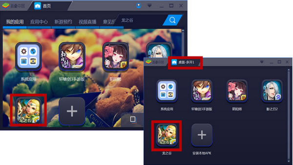 BlueStacksر桿BlueStacks׿ģر v4.240.30 °