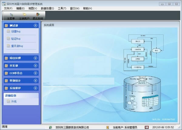 踻ȱϵͳء踻ȱϵͳ v4.0.0.1 ٷ汾