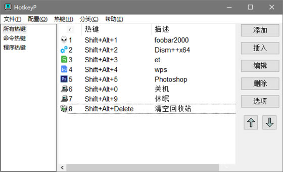 HotkeyPءHotkeyPİ v4.9 °