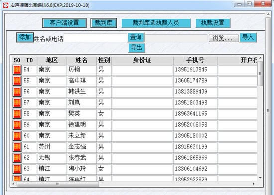 走Ź߹ٷ汾ء走Ź v8.0.2 ٷ汾