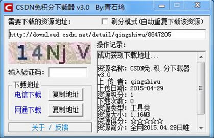 CSDNᰮر桿CSDN2021ر v3.0 ɫ