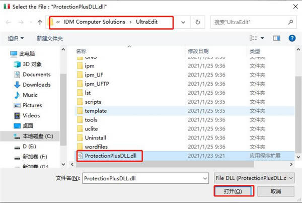 UltraEdit27עԙC(j)ʹý̳̽؈D3
