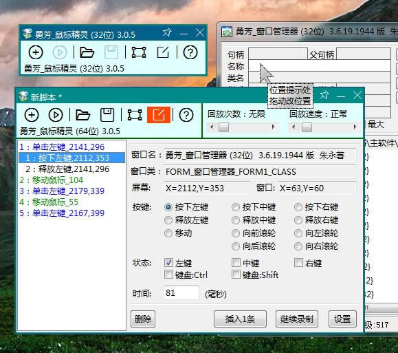 ·꾫ء·꾫° v3.1.0 ɫѰ