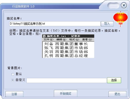 ˳齱ṩء˳齱 v1.0 ٷ汾