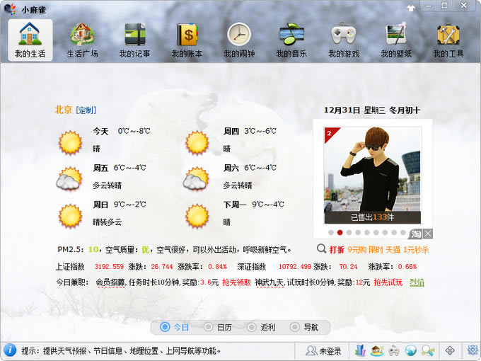СȸܼءСȸܼҹٷ v1.0.0.1520 Ѱ
