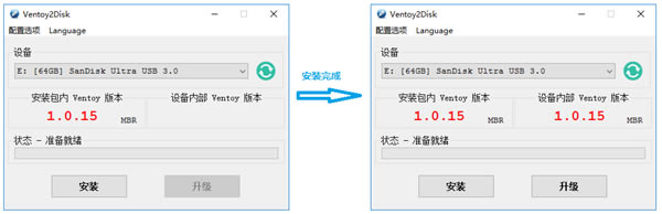 Ventoy UߡVentoyİ v1.0.33 °