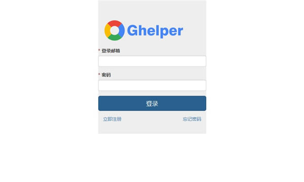 GhelperءGhelperٷ v2.3.6 pc