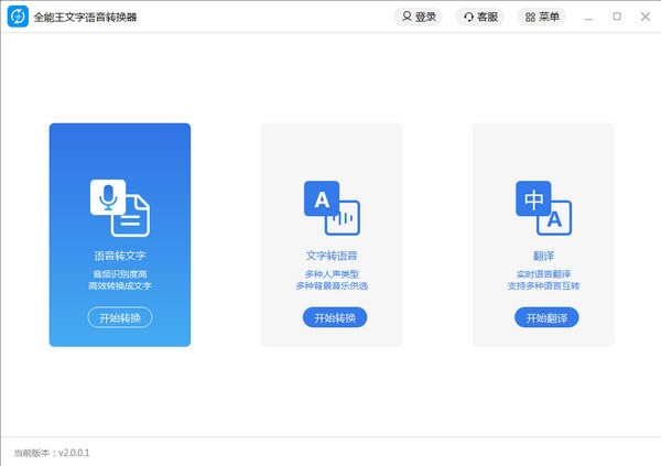 ȫתȫתṩ V2.0.0.1 Ѱ