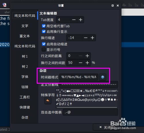 CherryTreeİ桿CherryTree(ֲʼ) v0.99.30.0 ٷ汾(32/64λ)
