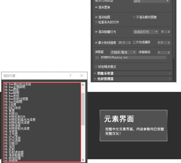 vray5.0vray5.0 Ѱ
