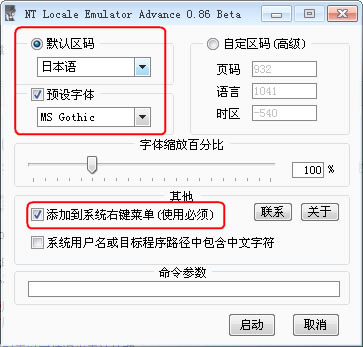 NtleaϷءNtleaϷ޸ v0.92 ɫ(Win7/Win8/Win10)-վ