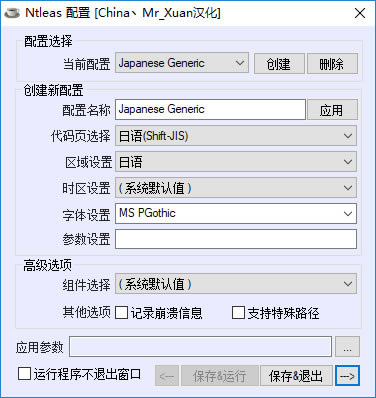 NtleaϷṩءNtleaϷ޸ v0.92 ɫ(Win7/Win8/Win10)