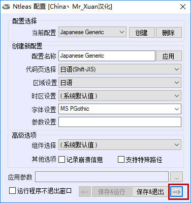 NtleaϷءNtleaϷ޸ v0.92 ɫ(Win7/Win8/Win10)-ĵ