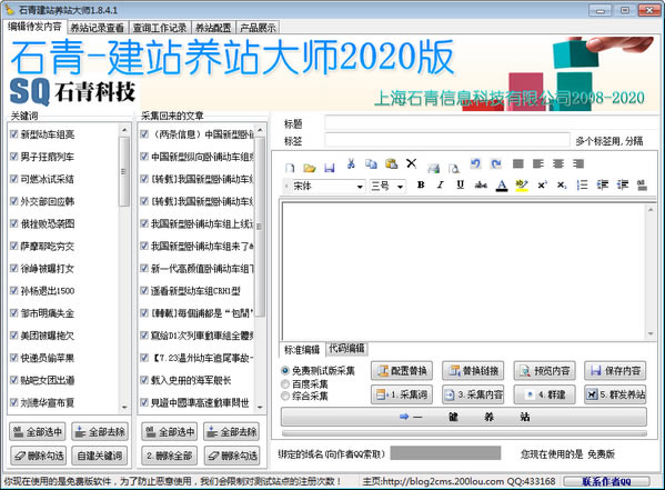 ʯཨվվʦءʯཨվվʦ v1.8.6.1 Ѱ