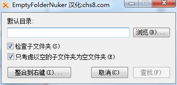 EmptyFolderNukerʹý̳̽ͼ1