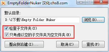 EmptyFolderNukerʹý̳̽ͼ3