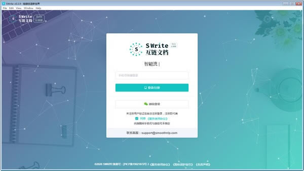 SwriteĵѰ桿Swriteĵ v0.4.0 ر