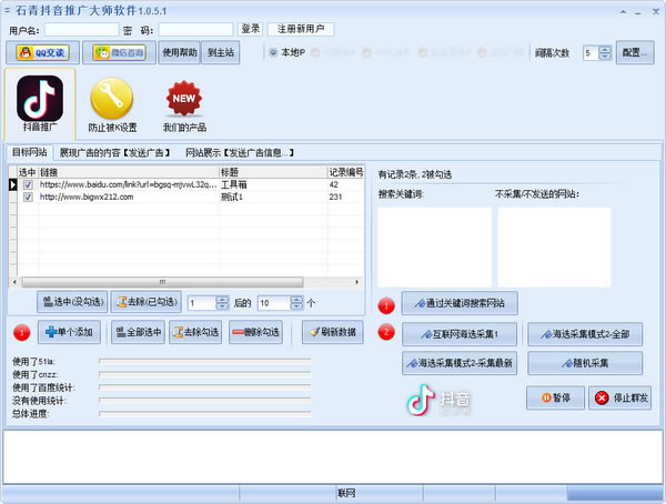ʯබƹʦʯබƹʦ v1.0.9.1 ٷ汾