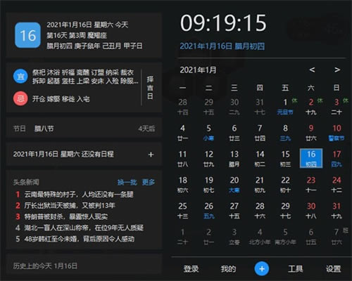 Чٷ汾Чٷ汾 v2.0.11.29 رɫ