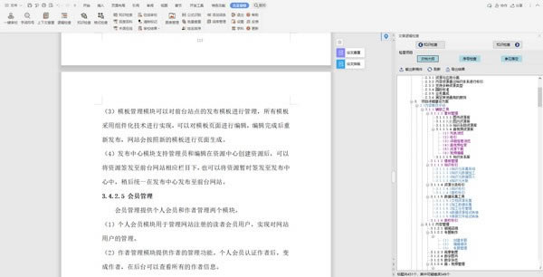 Уٷ汾Уṩ v3.0.0.31764 ر
