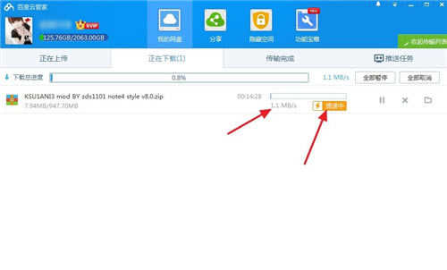 ٶSVIP켤ءٶ̳Ա켤2021 v6.7.4 ɫѰ-վ
