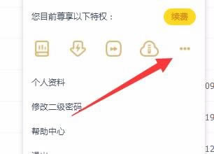 ٶSVIP켤ءٶ̳Ա켤2021 v6.7.4 ɫѰ-ĵ