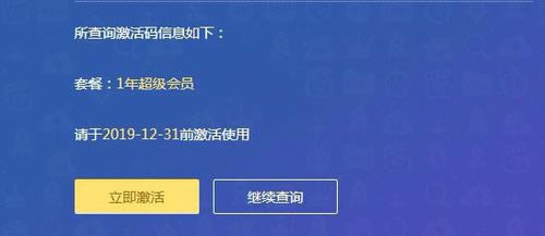 ٶSVIP켤ءٶ̳Ա켤2021 v6.7.4 ɫѰ-ĵ