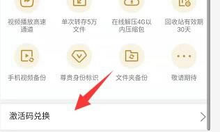 ٶSVIP켤ءٶ̳Ա켤2021 v6.7.4 ɫѰ-ĵ
