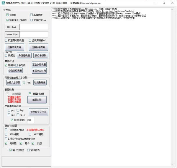 ٶͨʶСߡٶͨʶС v1.1 Ѱ