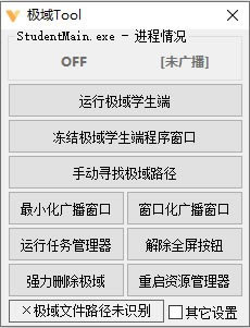 ToolѰءTool v2.3.0.0 Ѱ