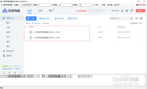 ٶߡٶ v1.1.11.1 ٷ汾
