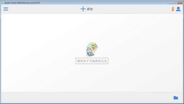 Epubor Nook DRM Removalٷ汾ءEpubor Nook DRM Removal(Nook) v2.0.14.707 ٷ汾