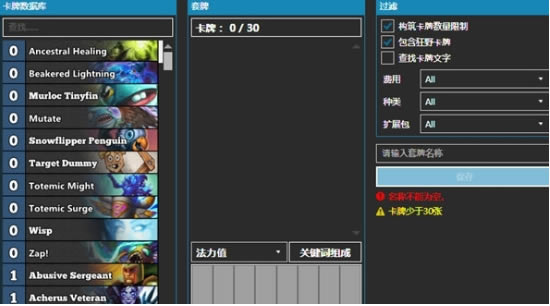 ¯ʯ˵HDT¯ʯ˵HDT v1.13.20 ٷ°-վ