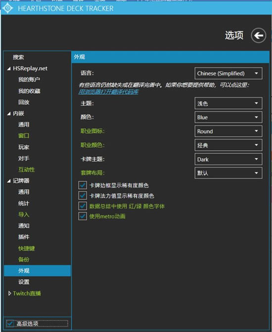 ¯ʯ˵HDT¯ʯ˵HDT v1.13.20 ٷ°-ĵ