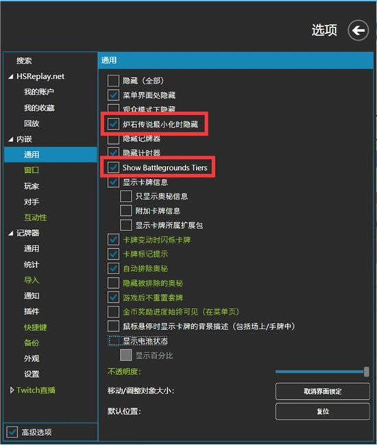 ¯ʯ˵HDT¯ʯ˵HDT v1.13.20 ٷ°-ĵ