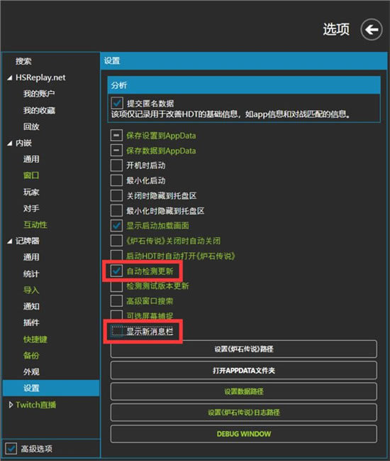 ¯ʯ˵HDT¯ʯ˵HDT v1.13.20 ٷ°-ĵ