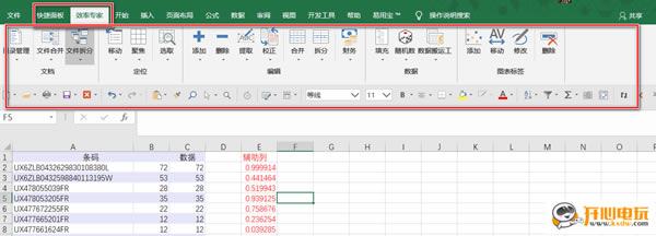 EXCELЧרءEXCELЧר̻ v20201103 Ѱ