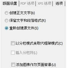 Readiris Pro؄eôD(zhun)