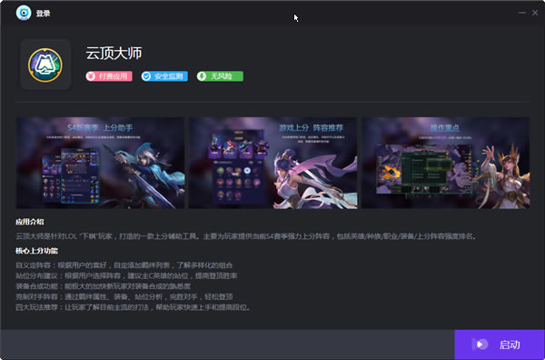 픴d픴M v1.0.0.12 °