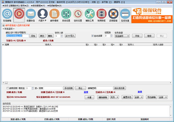 ]Ⱥl؄ed]Ⱥl؄e v1.0.9.4 M