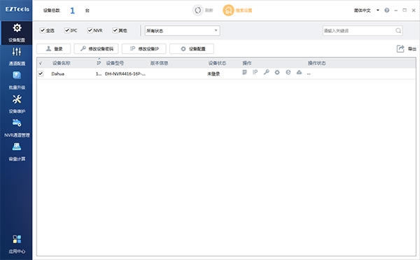 EZToolsءEZToolsٷ汾 v2.0 °