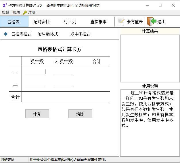 ءpc v1.61 ɫ