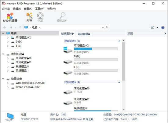 Hetman RAID RecoveryءHetman RAID Recovery(RAIDݻָ) v1.2 Ѱ