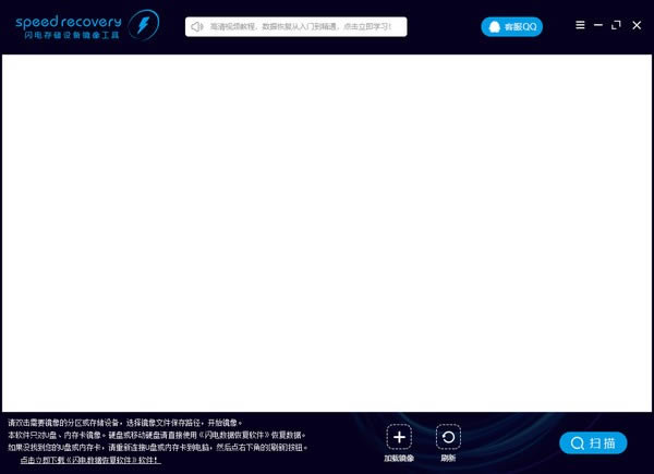 洢豸񹤾ߡ洢豸񹤾 v6.4.6 ٷ汾