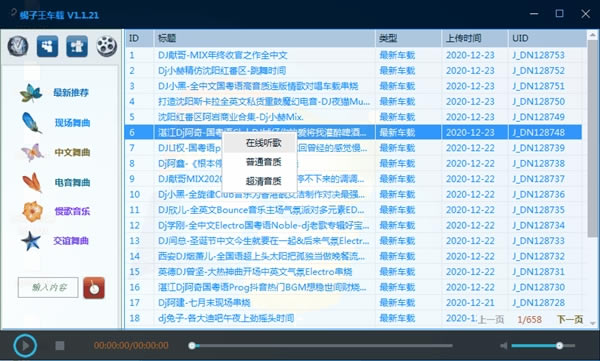 ЫṩءЫ v1.1.21 ɫѰ