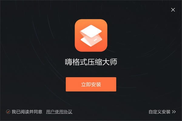 ˸ʽѹʦر桿˸ʽѹʦ v1.0.6.177 ٷ汾